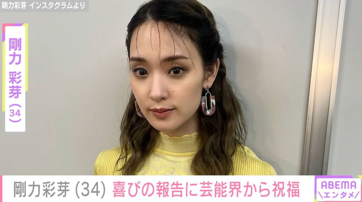 金髪“激変”姿が話題・剛力彩芽（34）、幸せあふれる誕生日ショットに反響