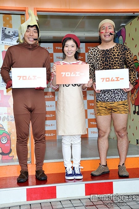 （左から）藤田裕樹、松岡茉優、石山大輔