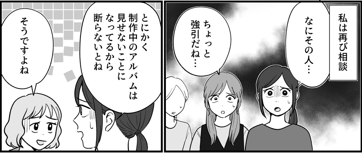 前中後編：卒園式でモンスター化したママ_005_2