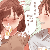 もっと飲ませたいな 飲み会でモテる女性の 可愛い酔い方 モデルプレス もっと飲ませたいな 飲み会でモテる女性の 可愛い酔い方 モデルプレス