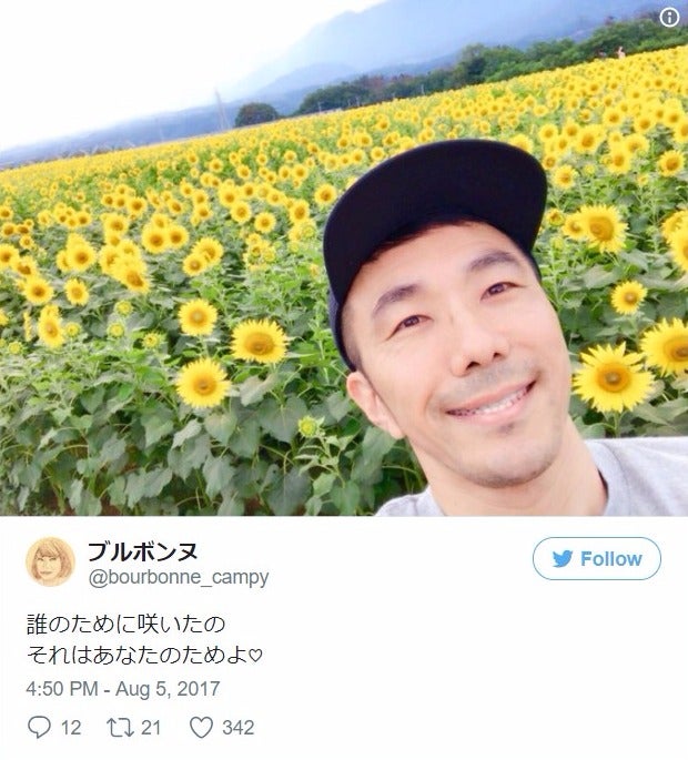 女装家・ブルボンヌ、すっぴん素顔に「カワイイ」「イケメン」の声　指原莉乃も絶賛「キレイ」