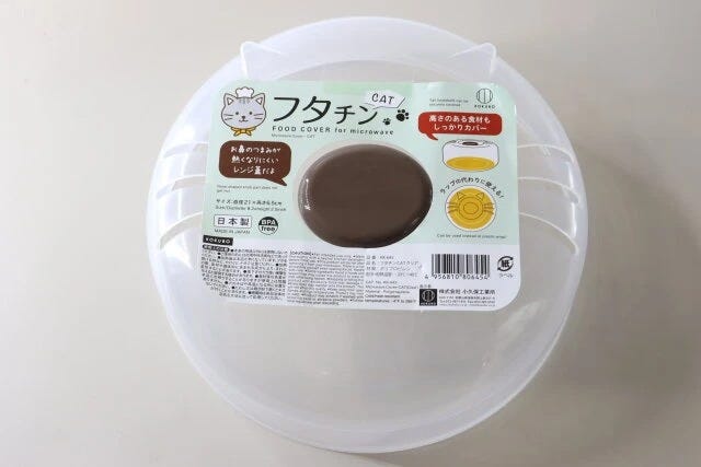 ダイソーのフタチンCATのパッケージ