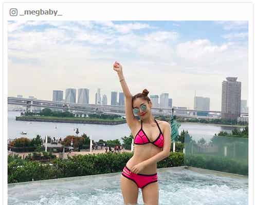 インスタアイドルMEGBABY、ビキニで美ボディ解放 抜群のスタイルに称賛の声