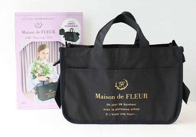 宝島社 雑誌 ムック本 付録 Maison 宝島社 雑誌 ムック本 付録 Maison