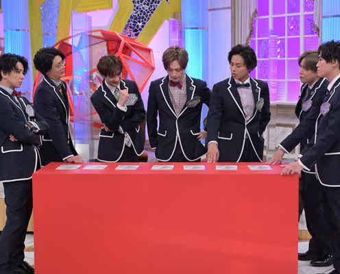 Kis-My-Ft2“年代ヒットソング対決”で心理戦 玉森裕太は不安な表情「みんなSNSが疎いので…」