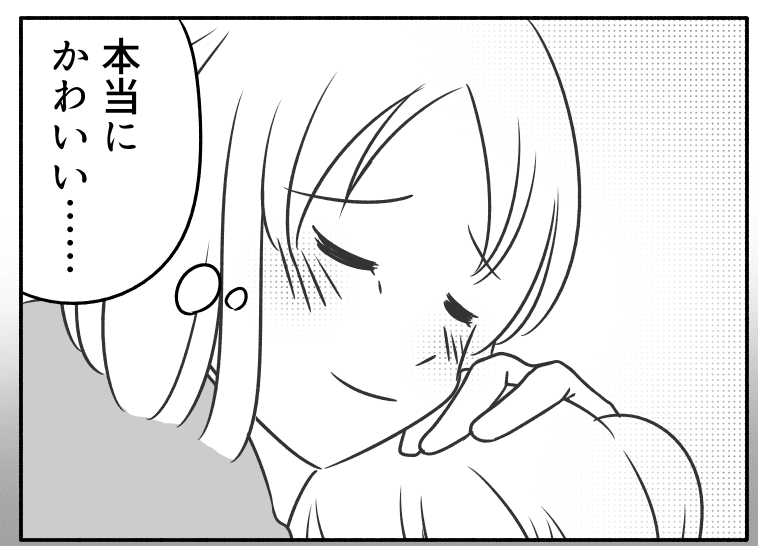 家族への嫌悪感 ばあちゃんが嫌い 祖母の嫁いびりが不快 親の援助で家を出る僕は 前編 まんが モデルプレス