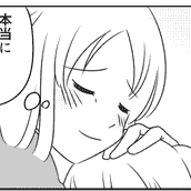 家族への嫌悪感 ばあちゃんが嫌い 祖母の嫁いびりが不快 親の援助で家を出る僕は 前編 まんが モデルプレス 家族への嫌悪感 ばあちゃんが嫌い 祖母の嫁いびりが不快 親の援助で家を出る僕は 前編 まんが モデルプレス