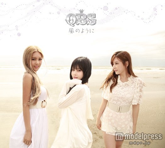 QBS 1stシングル「風のように」（2013年6月26日発売）初回限定盤