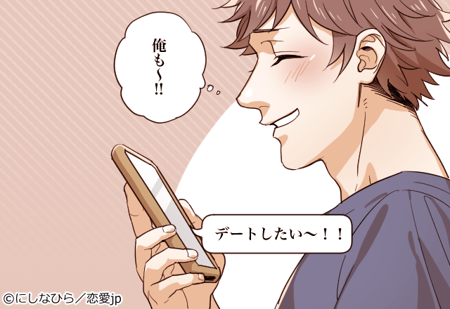 会えなくても思ってる 忙しい彼氏が本命彼女にしている3つの行動 モデルプレス