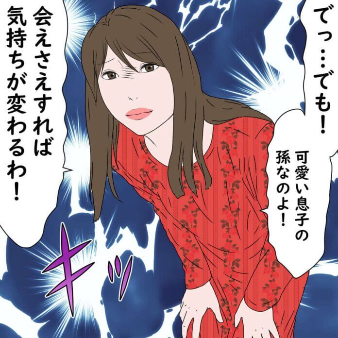 第83話