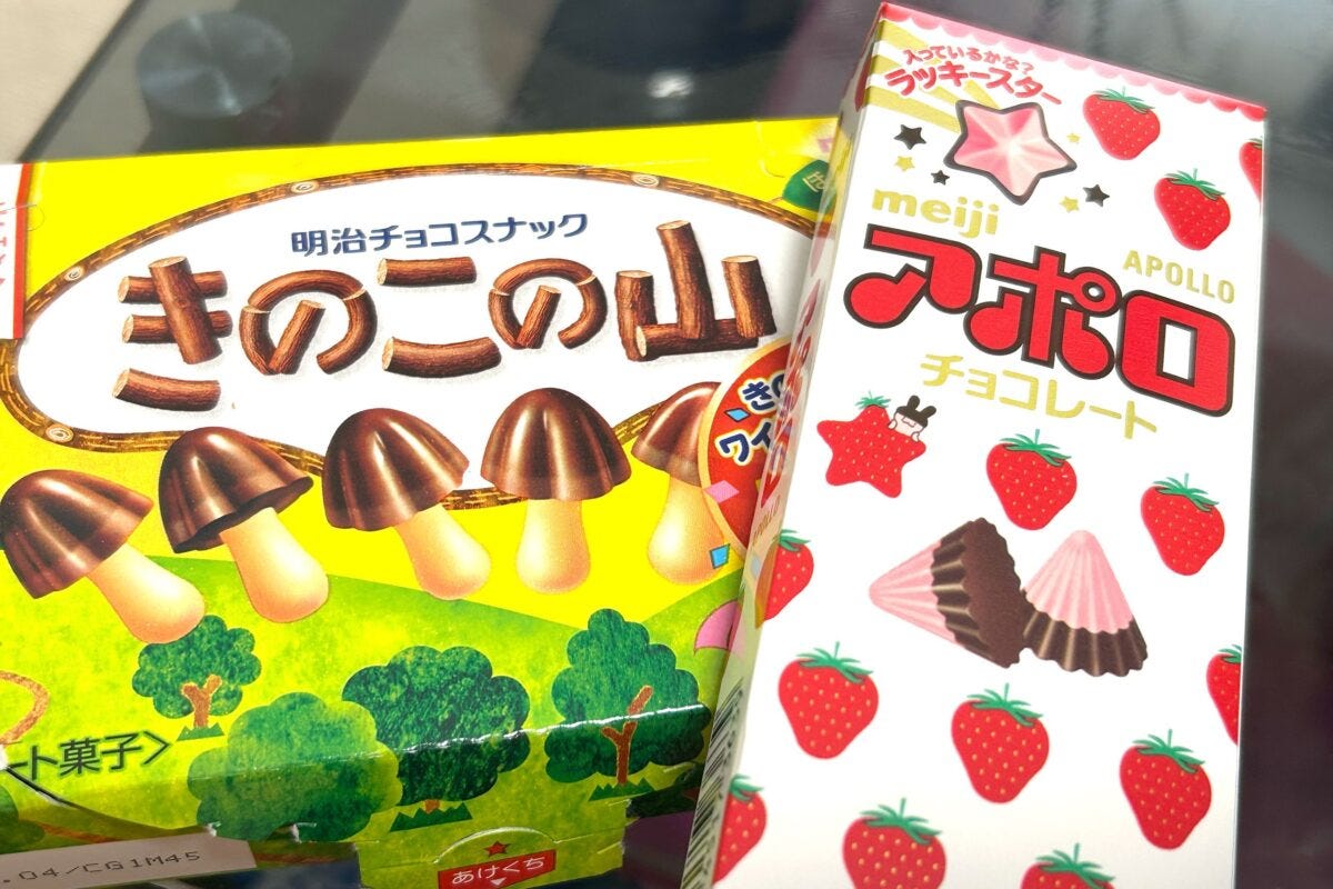 『きのこの山』と『アポロ』