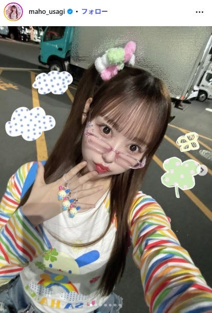 大盛真歩Instagramより