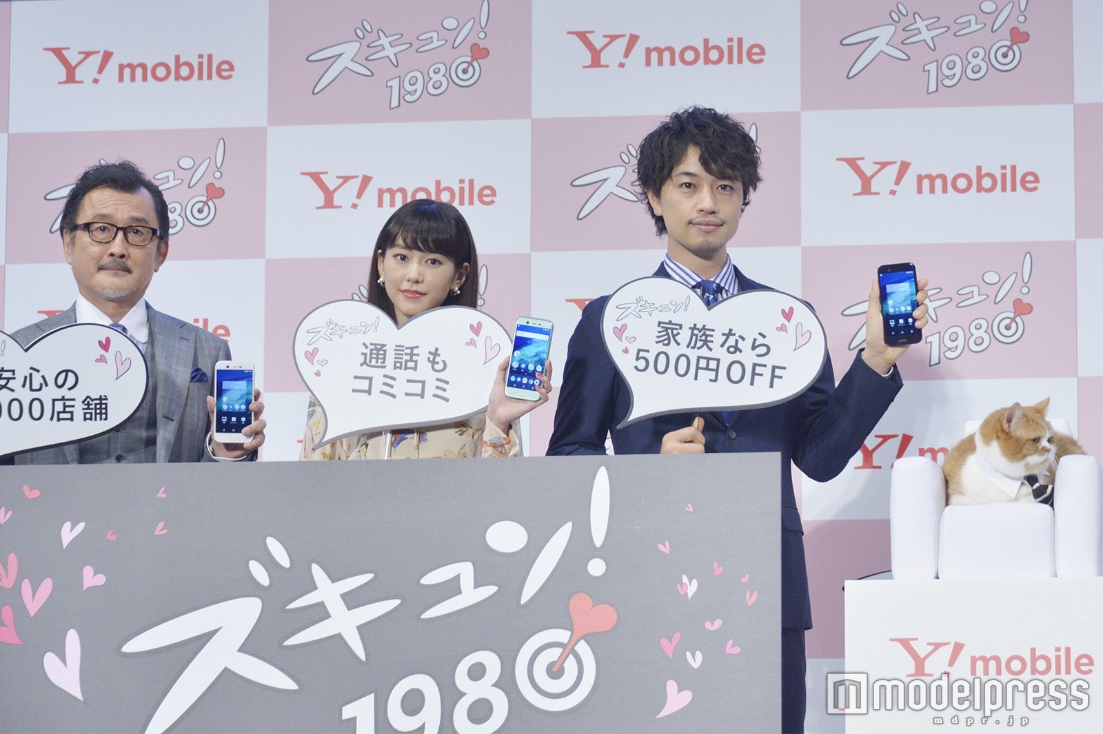 （左から）吉田鋼太郎、桐谷美玲、斎藤工、ふてにゃん （C）モデルプレス