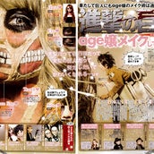 Usj 進撃の巨人 アトラクションがスケールアップ 紅蓮の弓矢ver 初登場 モデルプレス