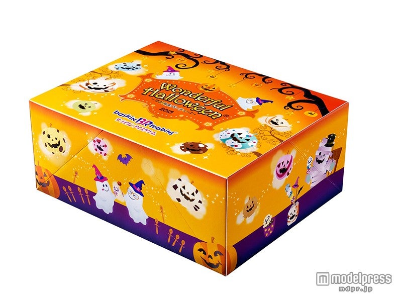 ハロウィンバラエティパック