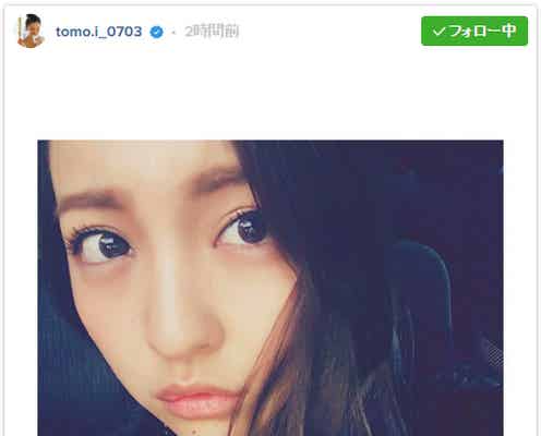 板野友美、“太眉”メイクでイメチェン「雰囲気違う」「新鮮」の声