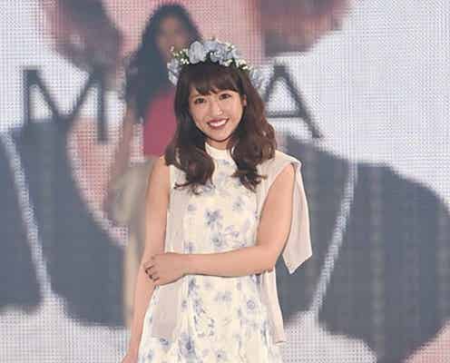 くみっきー、華やかワンピで笑顔絶やさずランウェイ