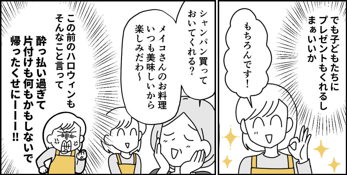 4-3
