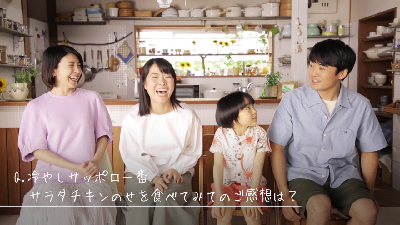 竹内結子、イモトアヤコ、寺田心、劇団ひとり／インタビュー風景 （提供画像）