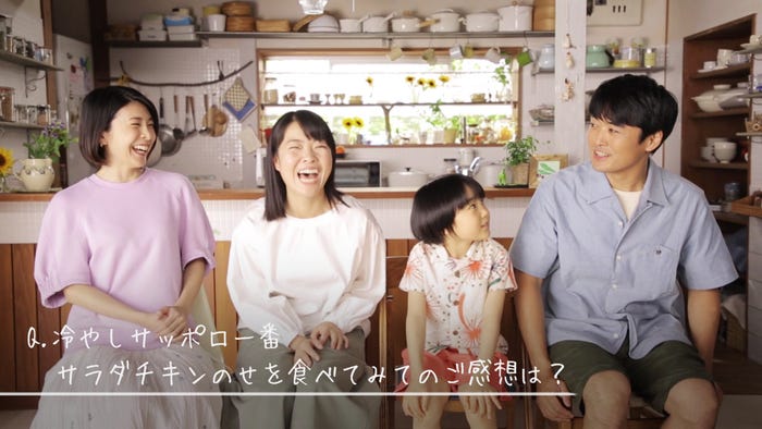 竹内結子、イモトアヤコ、寺田心、劇団ひとり/インタビュー風景 (提供画像)