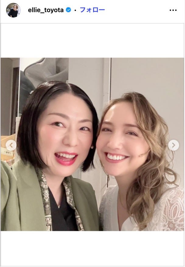 イメチェン前の豊田エリーInstagramより