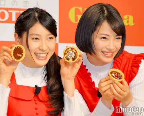 広瀬すず、早起きして手作りチョコを用意 土屋太鳳は亀梨和也らにガトーショコラ