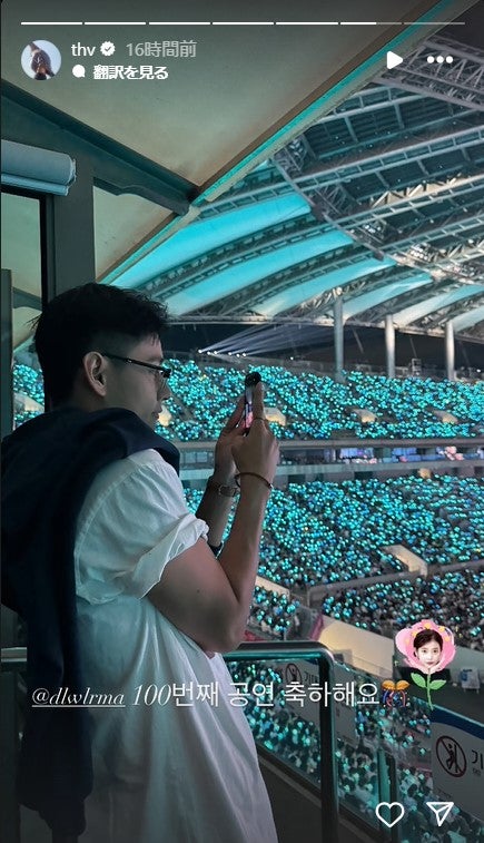 V 公式Instagramより