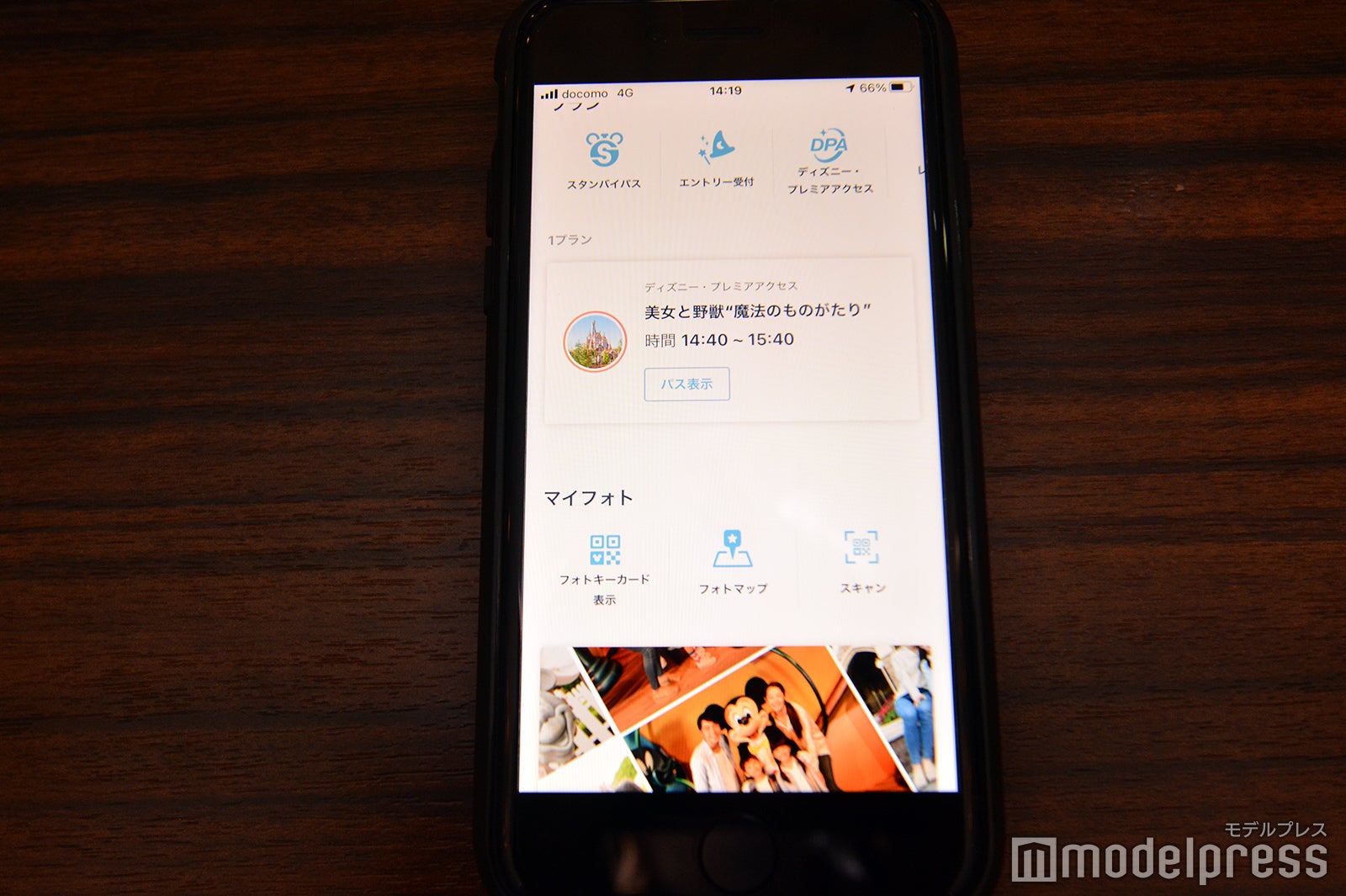 ディズニー・プレミアアクセス（C）モデルプレス