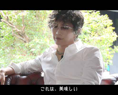 GACKTのマレーシアライフ初密着 貴重な姿も公開