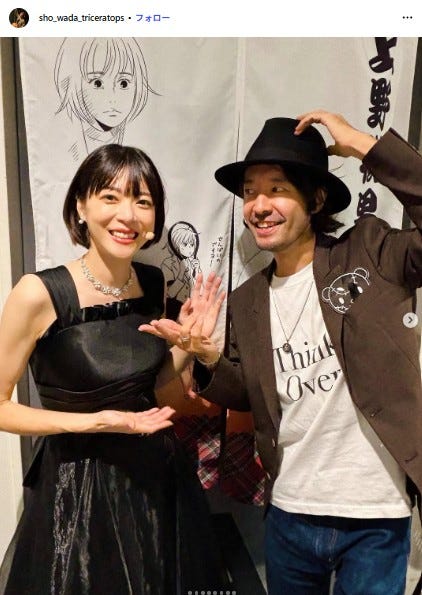 上野樹里 Instagramより