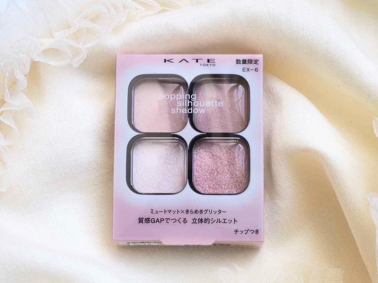 こういう『大人ピンク』待ってた！【KATE】人気アイシャドウの「数量限定カラー」をレポ♡