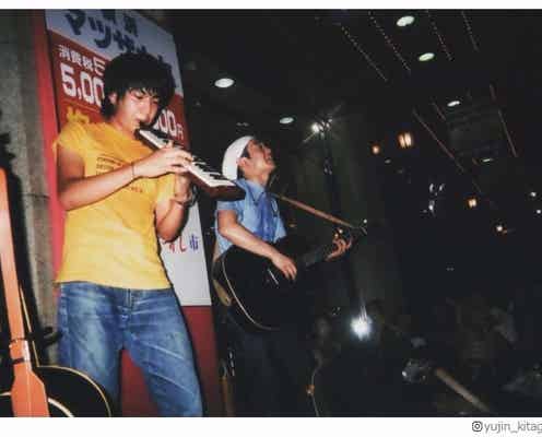 ゆず、デビュー20周年で祝福の声続々 過去写真も公開