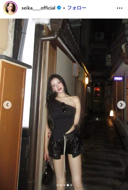せいせいInstagramより