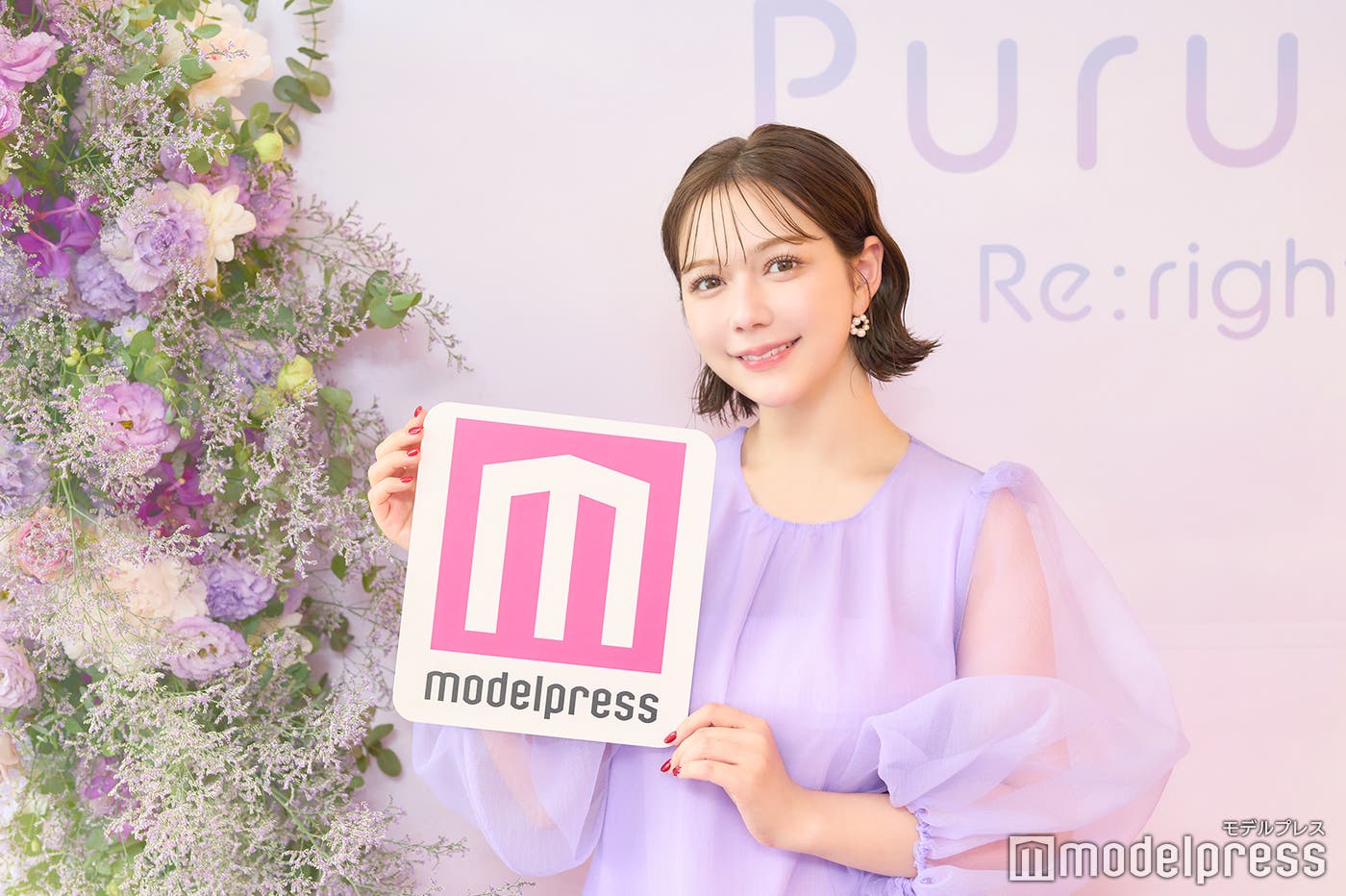 村重杏奈(C)モデルプレス