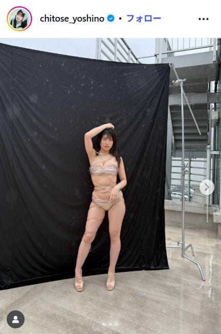 ちとせよしのInstagramより