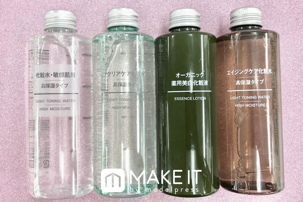 良品 おすすめ 水 無印 化粧 無印良品の化粧水｜口コミ人気の高保湿やエイジングシリーズを厳選！悩み別おすすめも解説