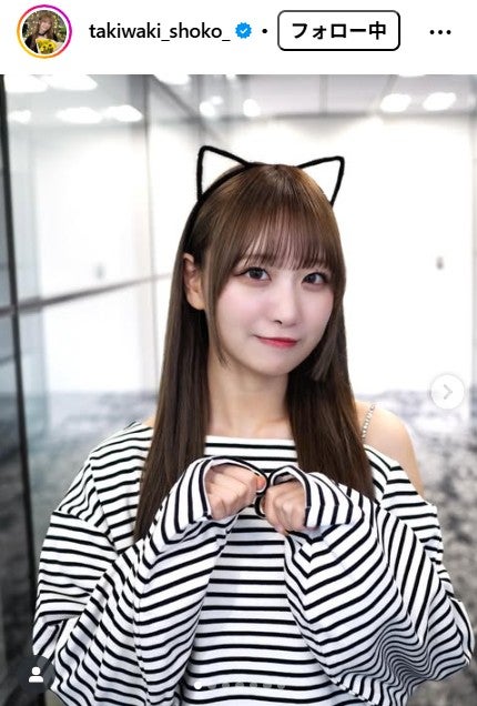 瀧脇笙古Instagramより