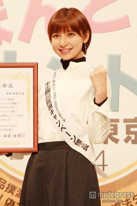 篠田麻里子、大役に「責任重大」　不正への訴えを誓う