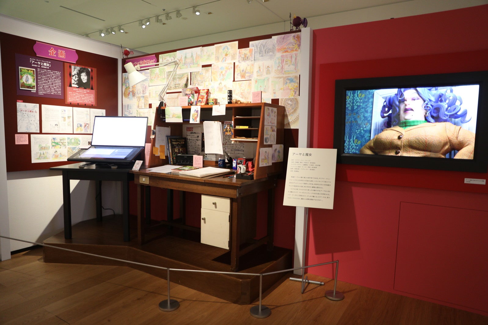 （C）Studio Ghibli