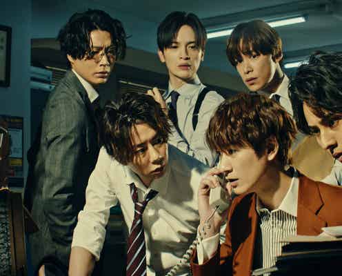 Kis-My-Ft2、敏腕刑事役を熱演 横尾渉の独自情報も明らかに