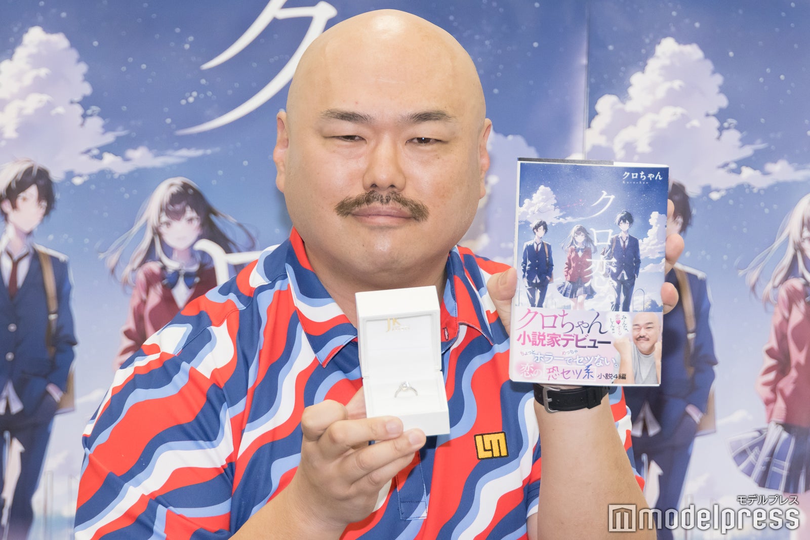 クロちゃん（C）モデルプレス