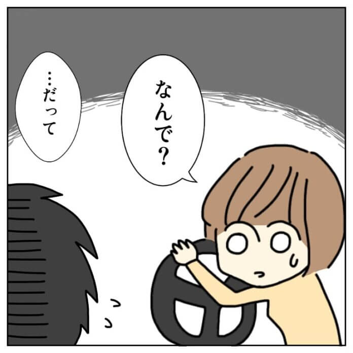 第39話