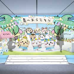天望回廊フロア445 ウェルカムエリア(C)nagano (C)ナガノ/ 2026「映画ちいかわ」制作委員会 (C)TOKYO-SKYTREE