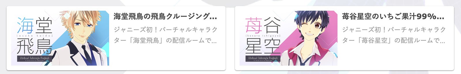 あすかな （提供写真）