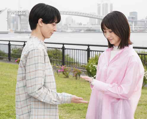 「わたしのお嫁くん」波瑠&高杉真宙、2度の“ただいまのハグ”に視聴者胸キュン ド直球セリフも話題「これを待ってた」「新しい告白」
