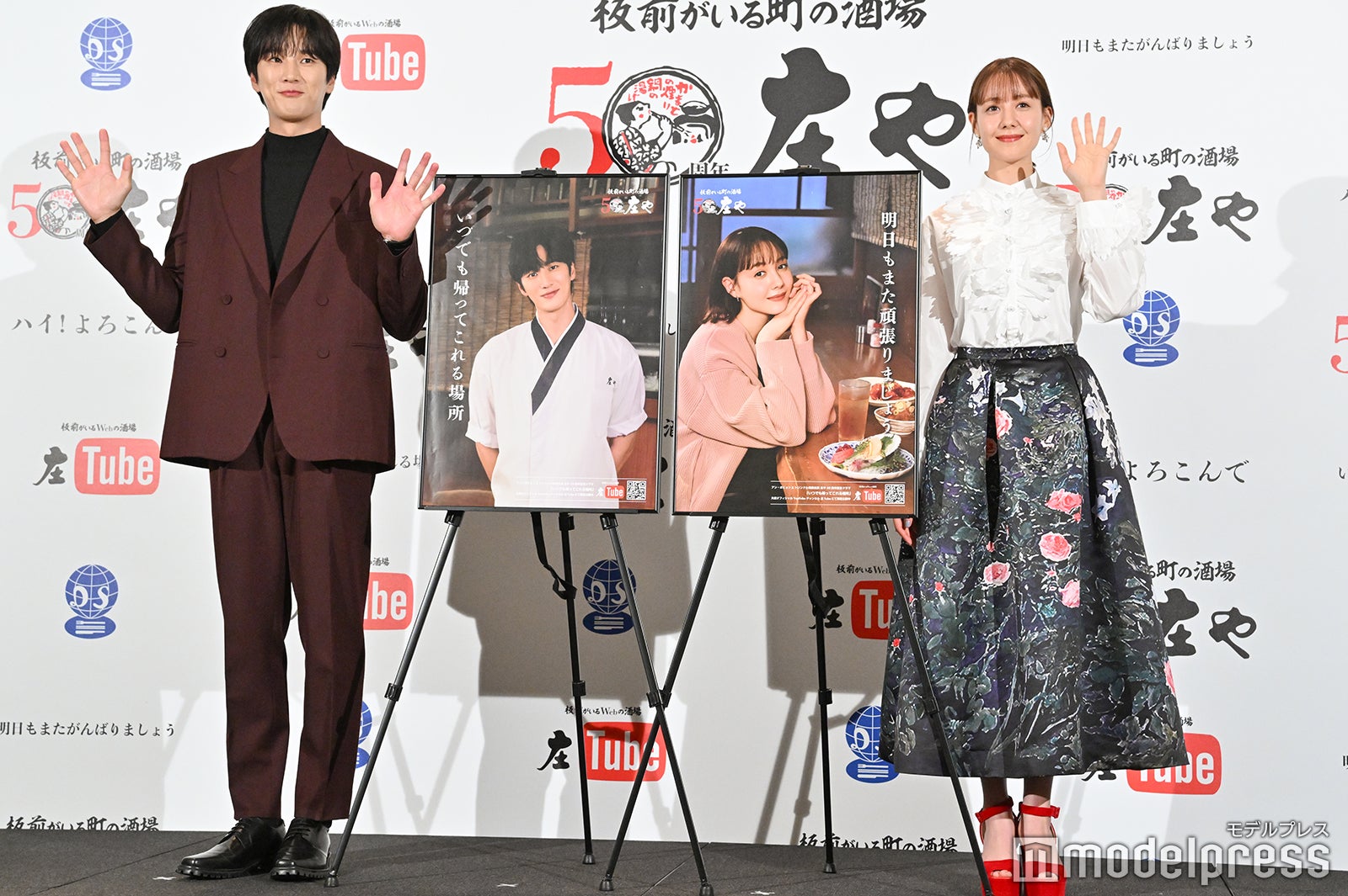 アン・ボヒョン、トリンドル玲奈 （C）モデルプレス