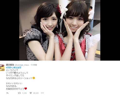 乃木坂46西野七瀬、誕生日が“トレンド1位”の反響 AKB48渡辺麻友との2ショットも可愛い