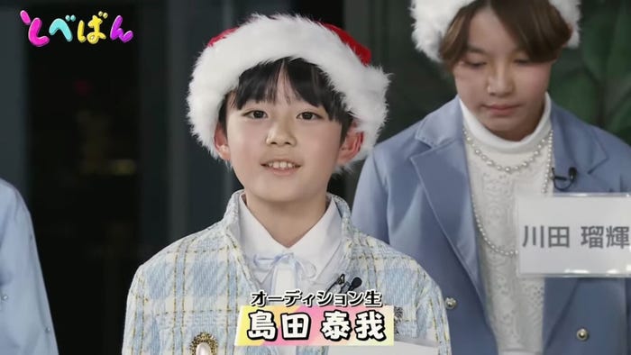 島田泰我「とべばん」より(C)TOBE Co., Ltd.