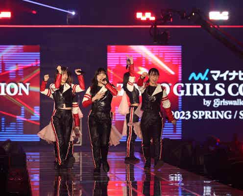 解散控えるBiSH「TGC」ラストパフォーマンスに会場熱狂<TGC 2023 S/S>