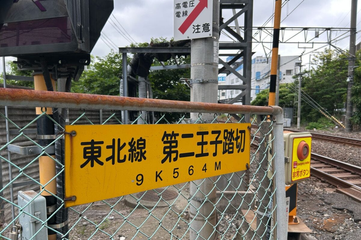 東北線